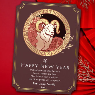 Gouden Chinees Nieuwjaar Geit Feestdagenkaart
