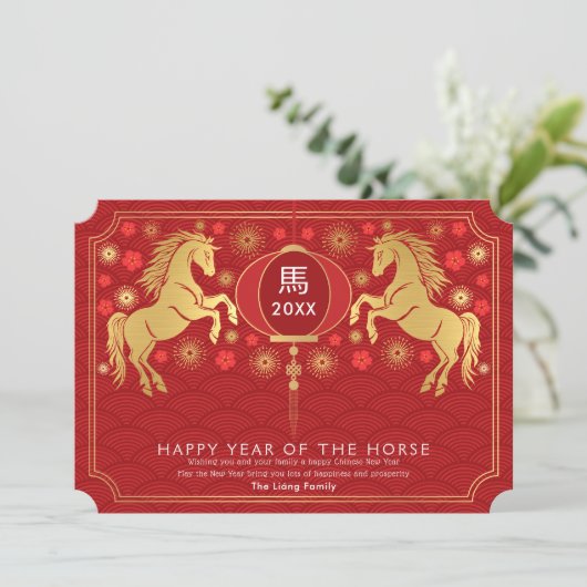 Gouden Chinees Nieuwjaar van het Paard Feestdagenkaart (Staand voorkant)
