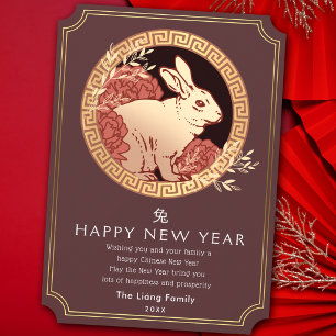 Gouden Chinees Nieuwjaars Konijn Feestdagenkaart