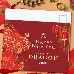Gouden Chinees Nieuwjaarsdrakenfeestdag Feestdagenkaart