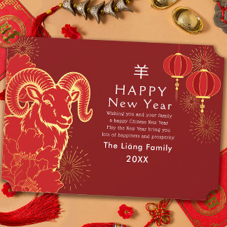Gouden Chinees Nieuwjaarsgeit Vakantie Feestdagenkaart