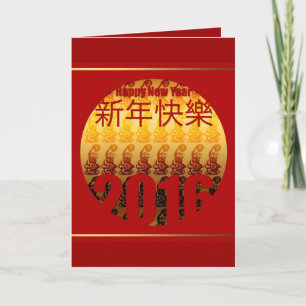 Gouden Chinese Aap Nieuwjaar 2016 rode VGC Feestdagen Kaart