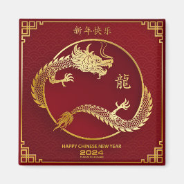 Gouden Chinese draak Maanjaar 2024 Magneet