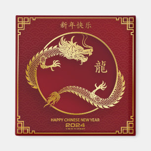 Gouden Chinese draak Maanjaar 2024 Magneet