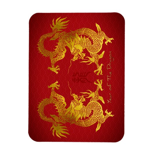 Gouden Chinese Draak met oud Ideogram FPM Magneet (Verticaal)