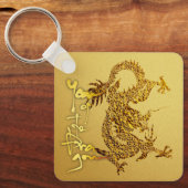 Gouden Chinese Draak Nieuwjaar Monogram SqK Sleutelhanger (Voorkant)