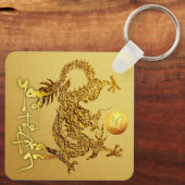 Gouden Chinese Draak Nieuwjaar Monogram SqK Sleutelhanger (Achterkant)