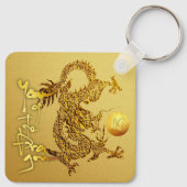 Gouden Chinese Draak Nieuwjaar Monogram SqK Sleutelhanger (Achterkant)