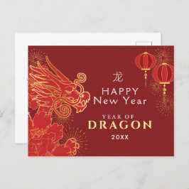 Gouden Chinese Nieuwjaar Dragon Vakantie Feestdagenkaart