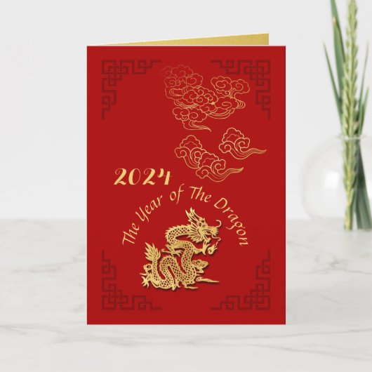 Gouden Chinese Papier-gesneden Drakenjaar 2024 VGC Feestdagen Kaart (Voorkant)