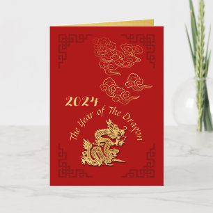 Gouden Chinese Papier-gesneden Drakenjaar 2024 VGC Feestdagen Kaart
