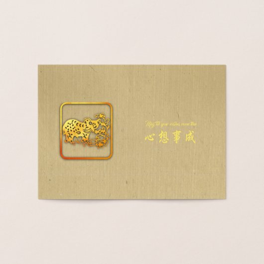 Gouden Chinese Papier-gesneden Ox Jaar 2021 Luxe G Folie Kaarten (Binnen)