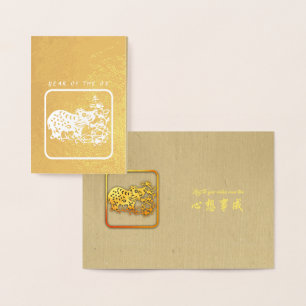 Gouden Chinese Papier-gesneden Ox Jaar 2021 Luxe G Folie Kaarten