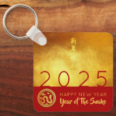 Gouden Chinese Slang Jaar gepersonaliseerde SqK Sleutelhanger (Voorkant)