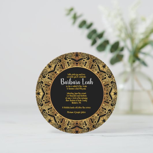 GOUDEN Circulaire Bat Mitzvah Uitnodiging (Staand voorkant)