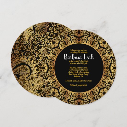 GOUDEN Circulaire Bat Mitzvah Uitnodiging (Voorkant / Achterkant)