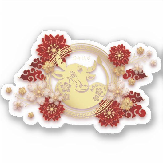 Gouden doos Gelukkig Chinees Nieuwjaar Sticker (Voorkant)
