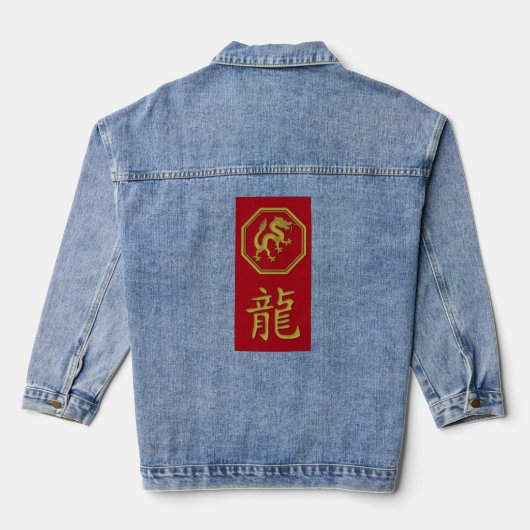 "Gouden" draak Denim Jacket (Achterkant)