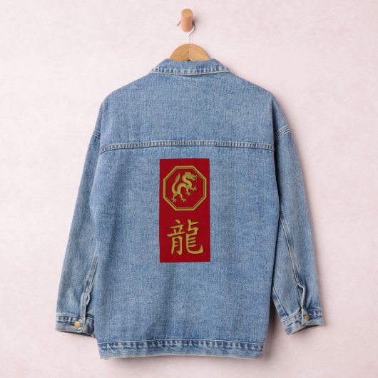 "Gouden" draak Denim Jacket (Hangar)