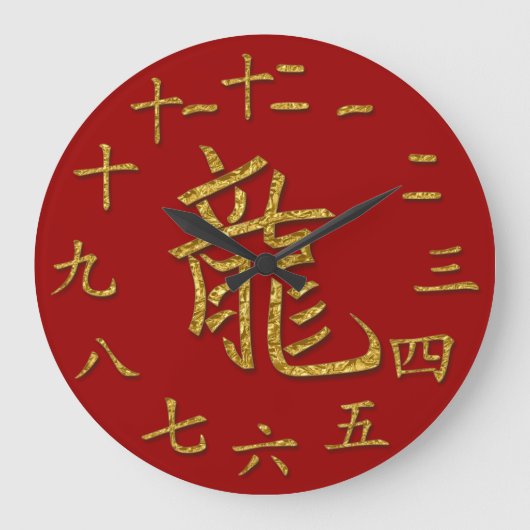 gouden draak grote klok (Voorkant)