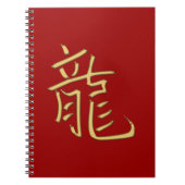 gouden draak notitieboek (Voorkant)