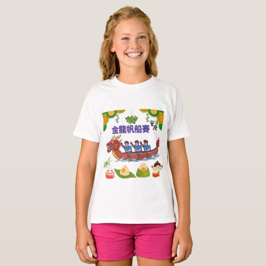 Gouden draak regatta wit t-shirt (Voorkant volledig)