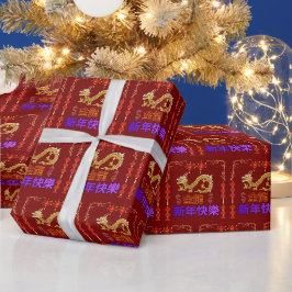 Gouden Draak rijst diep rood Cadeaupapier