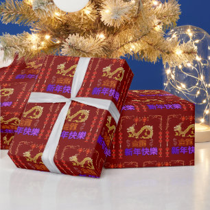 Gouden Draak rijst diep rood Cadeaupapier