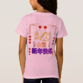 Gouden Draak Rijzend T-shirt (Achterkant)
