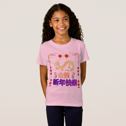 Gouden Draak Rijzend T-shirt (Voorkant volledig)