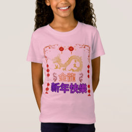 Gouden Draak Rijzend T-shirt
