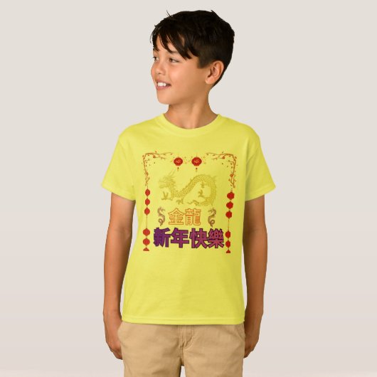 Gouden Draak Rijzend T-shirt (Voorkant volledig)