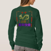 Gouden Draak Rijzend T-shirt (Achterkant)