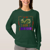 Gouden Draak Rijzend T-shirt (Voorkant)