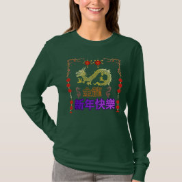 Gouden Draak Rijzend T-shirt