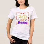 Gouden Draak Rijzend Tri-Blend Shirt (Voorkant)