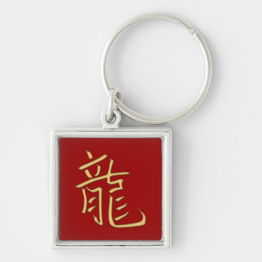 gouden draak sleutelhanger (Voorkant)