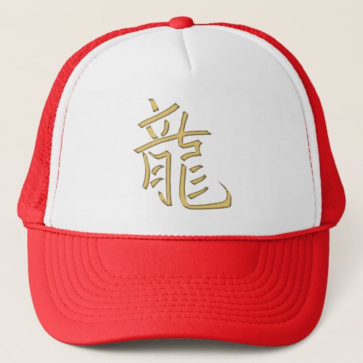 gouden draak trucker pet (Voorkant)