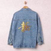Gouden Dragon 龍 Zodiac Gift Chinees Japans 漢字 Denim Jacket (Hangar)