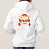 Gouden Dynastie Bloei Hoodie (Achterkant)