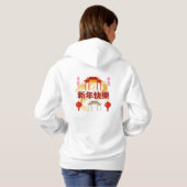 Gouden Dynastie Bloei Hoodie (Achterkant volledig)