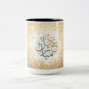 Gouden Eid Mubarak in het Arabisch Tweekleurige Koffiemok