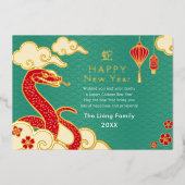 Gouden en Blauwgroen Chinese Nieuwjaarsslang Folie Feestdagenkaart (Voorkant)