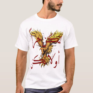 Gouden Feniks en Arabische woorden T-shirt