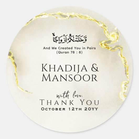 Gouden Folie Marmeren Textuur Islamitische bruilof Ronde Sticker (Voorkant)