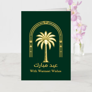 Gouden Folie Palmboog   Diep Groen Eid Wenskaart
