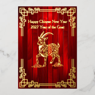 Gouden Geit Chinees Nieuwjaar Foliekaart Folie Feestdagenkaart