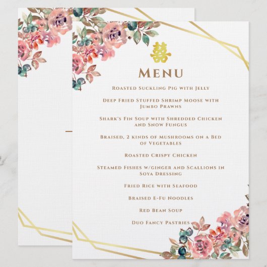 Gouden geometrische bloemenkrans Chinese bruiloft Menu (Voorkant / Achterkant)
