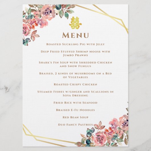 Gouden geometrische bloemenkrans Chinese bruiloft Menu (Voorkant)