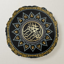 Gouden Glitter Bismillah Arabische Calligrafie